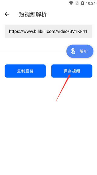 二次元工具箱(图3) 二次元工具箱(图3)