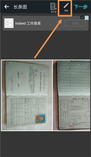 PhotoGrid(图7) PhotoGrid(图7)