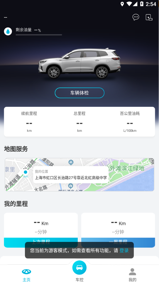 智云互联