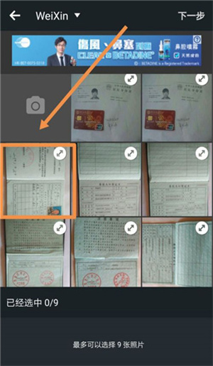 PhotoGrid(图5) PhotoGrid(图5)
