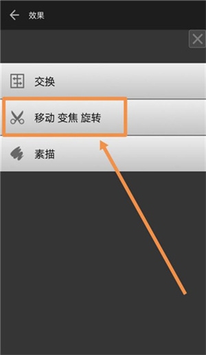 PhotoGrid(图8) PhotoGrid(图8)