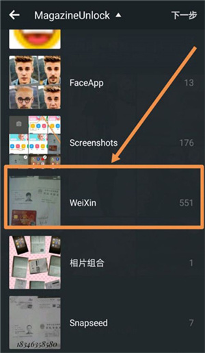PhotoGrid(图3) PhotoGrid(图3)