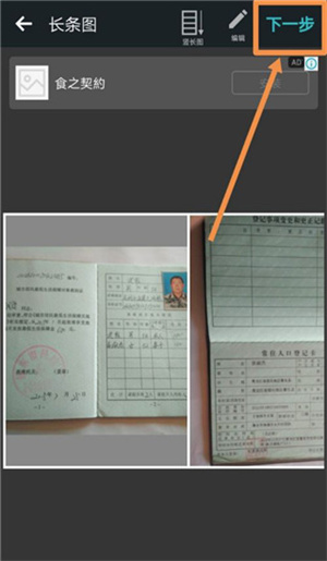 PhotoGrid(图10) PhotoGrid(图10)