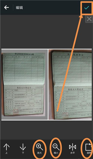 PhotoGrid(图9) PhotoGrid(图9)