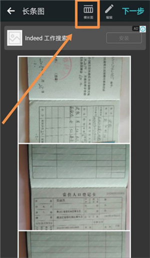 PhotoGrid(图6) PhotoGrid(图6)
