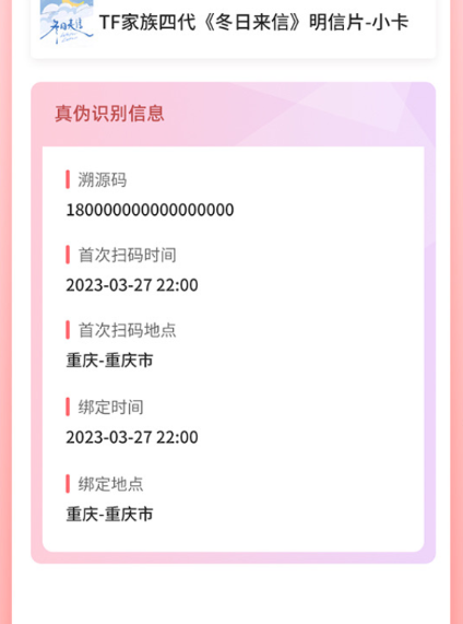 时代峰峻fanclub(图5) 时代峰峻fanclub(图5)