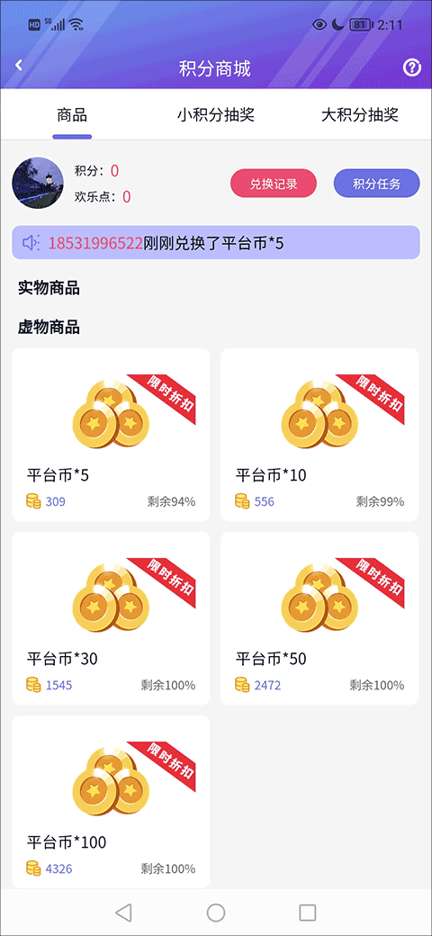 盛世游戏(图3) 盛世游戏(图3)