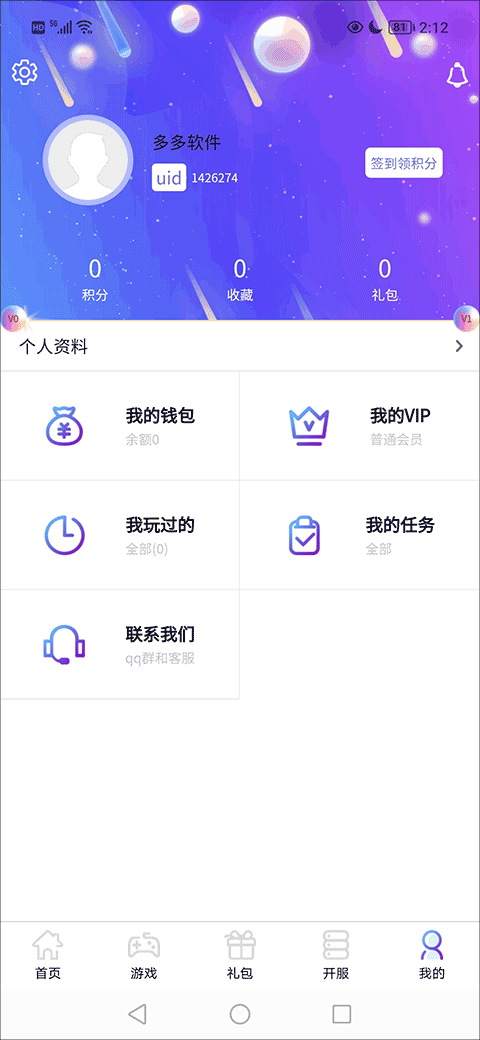 盛世游戏(图5) 盛世游戏(图5)