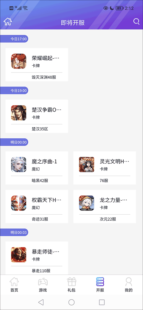 盛世游戏(图4) 盛世游戏(图4)