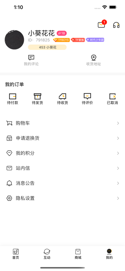 时代峰峻fanclub(图8) 时代峰峻fanclub(图8)