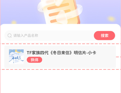 时代峰峻fanclub(图7) 时代峰峻fanclub(图7)