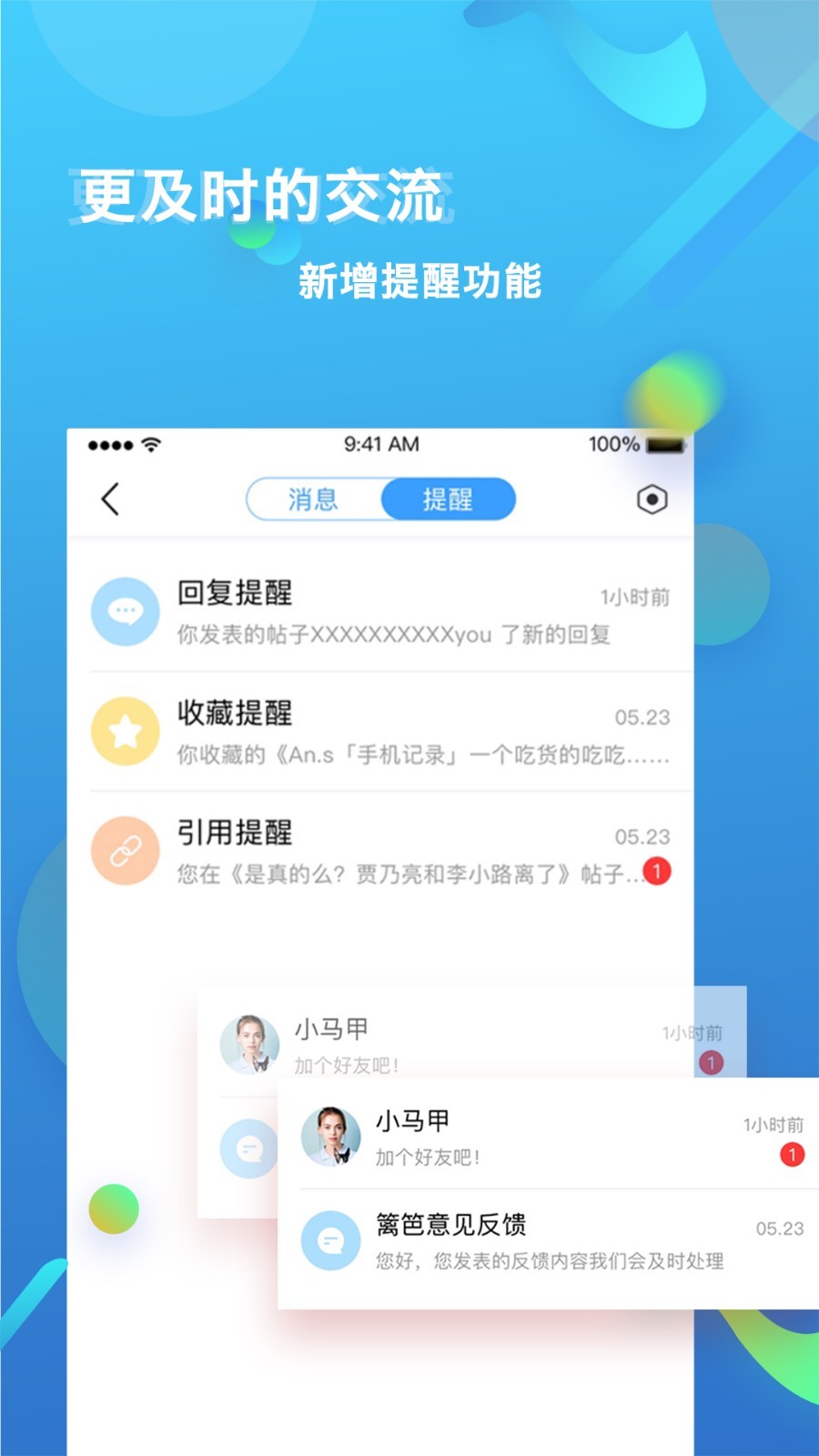 篱笆社区(图1) 篱笆社区(图1)