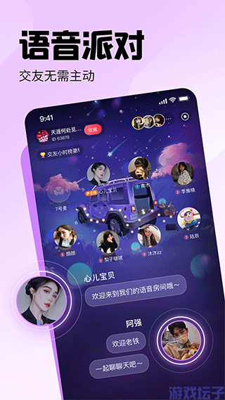 皮皮陪玩app