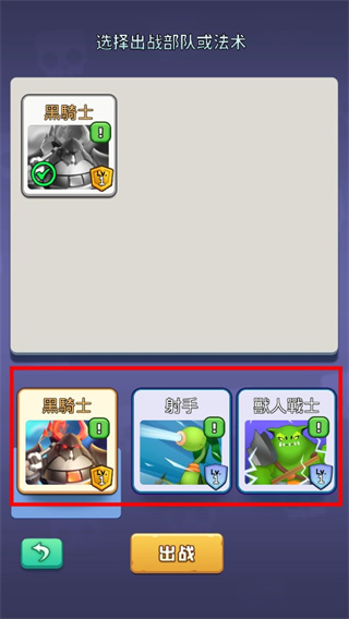 怪物军团(图2) 怪物军团(图2)