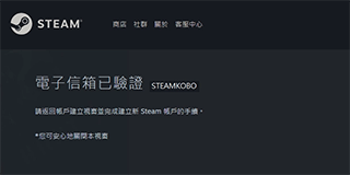 掌上steam(图4) 掌上steam(图4)