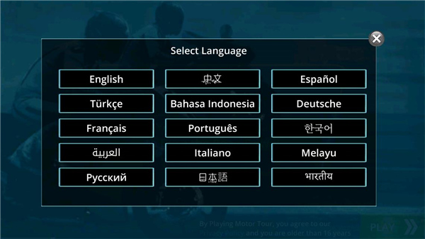 摩托之旅(图1) 摩托之旅(图1)