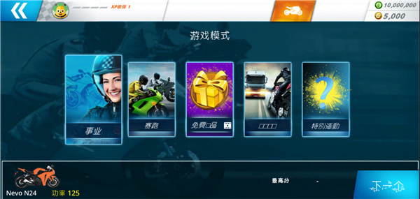 摩托之旅(图5) 摩托之旅(图5)
