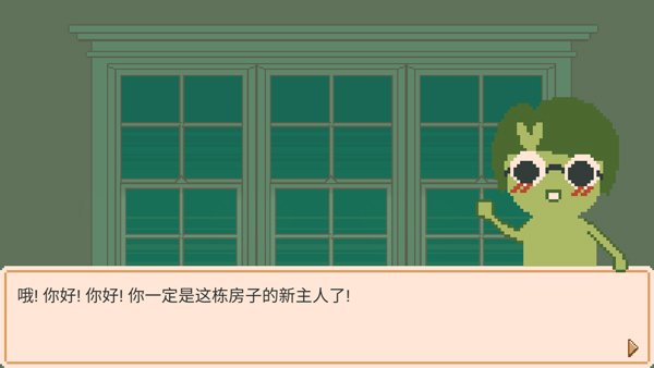 窗边花园(图1)