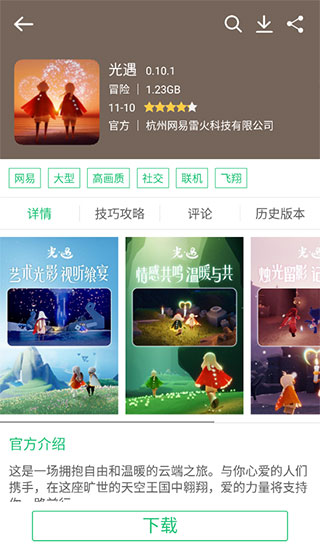 历趣市场(图4) 历趣市场(图4)