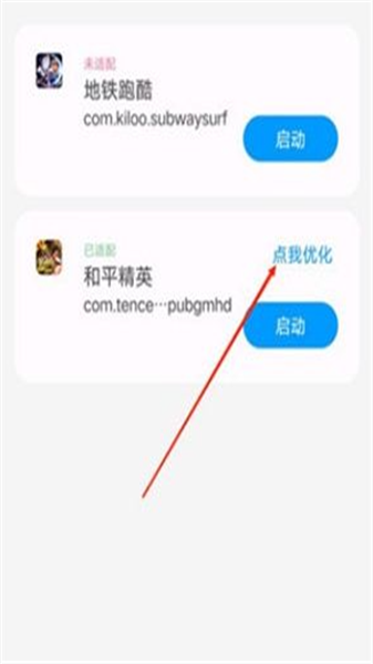 lumnytool画质助手(图1) lumnytool画质助手(图1)