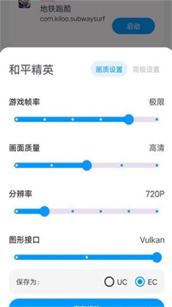 lumnytool画质助手(图2) lumnytool画质助手(图2)