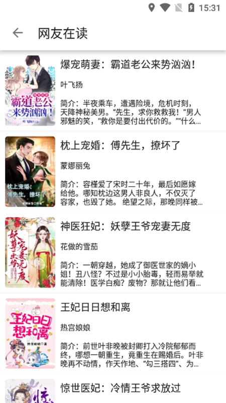 蓝鲸阅读