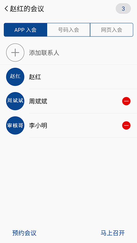 消防融合通信(图2) 消防融合通信(图2)