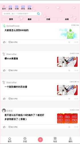 兜兜动漫(图1) 兜兜动漫(图1)