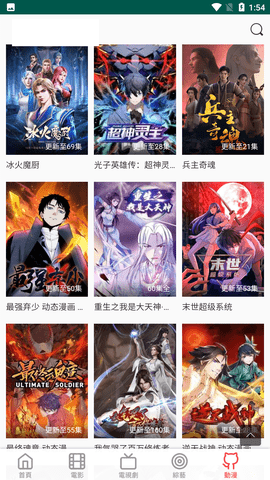 布米米动漫(图1)