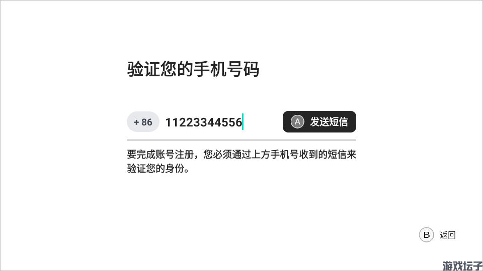 盖世游戏(图2) 盖世游戏(图2)