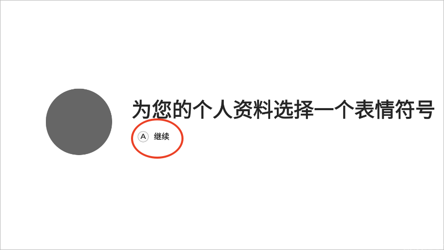 盖世游戏(图4) 盖世游戏(图4)