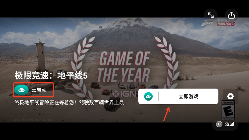 盖世游戏(图7) 盖世游戏(图7)