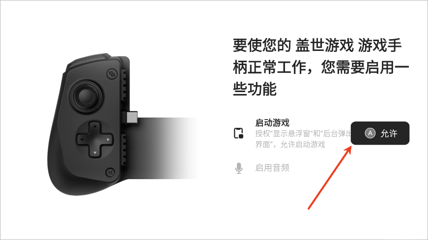 盖世游戏(图6) 盖世游戏(图6)