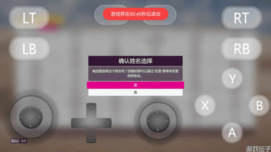 盖世游戏(图10) 盖世游戏(图10)