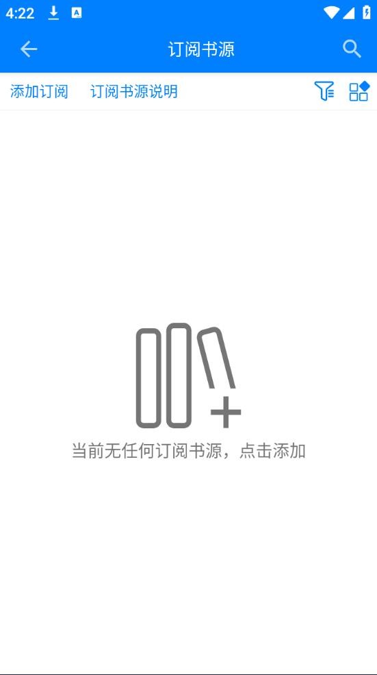 星空看书