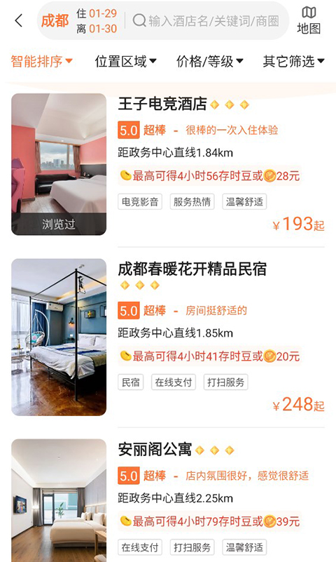 金时房客(图2) 金时房客(图2)