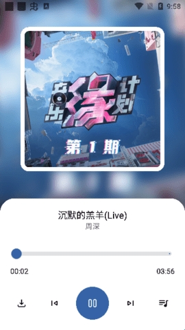 猩球音乐(图3) 猩球音乐(图3)