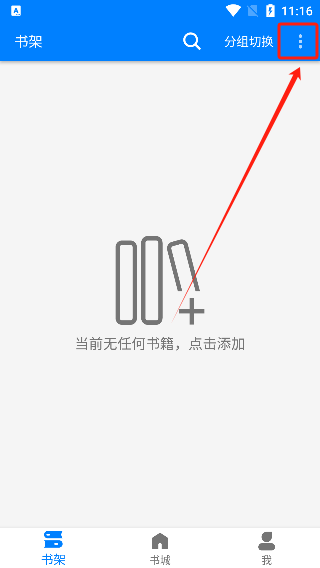 星空看书(图7) 星空看书(图7)