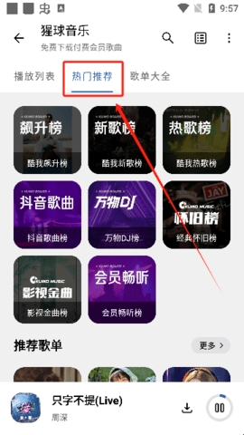 猩球音乐(图1) 猩球音乐(图1)