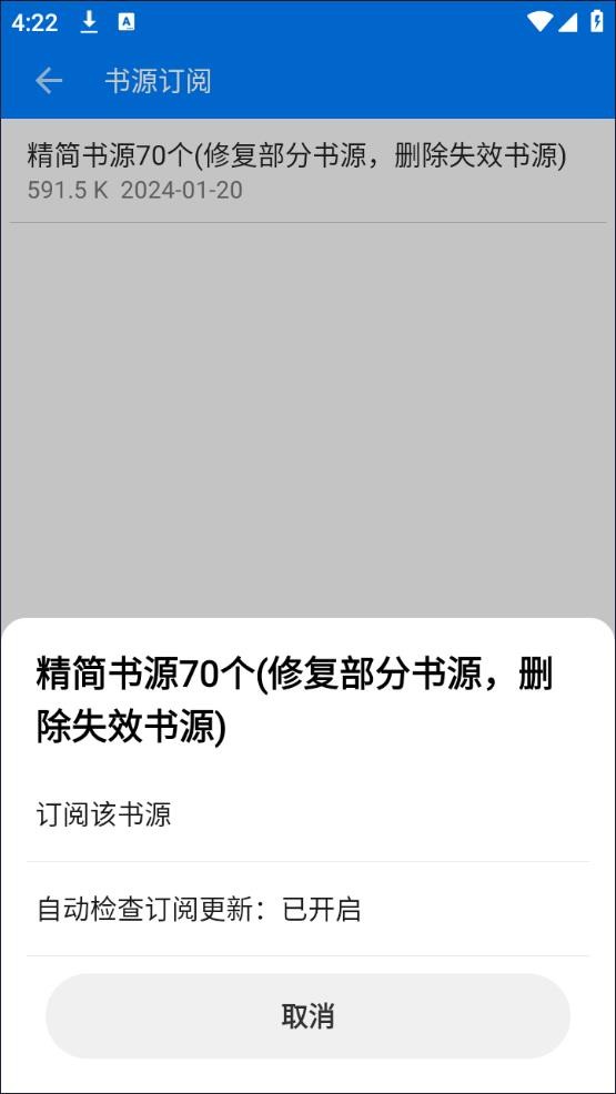 星空看书