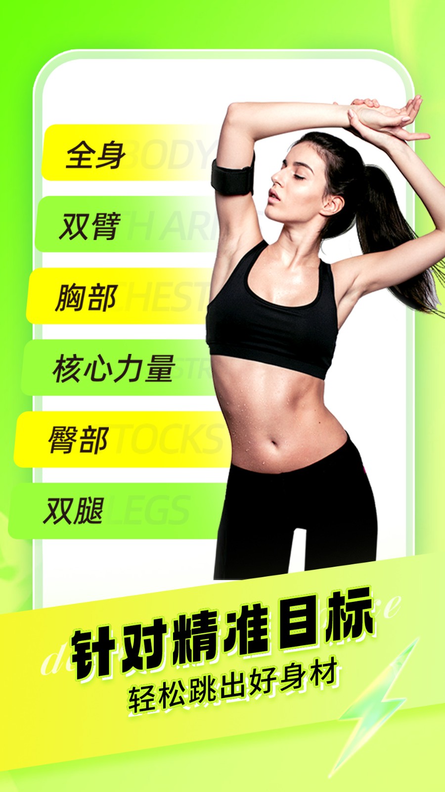 热汗舞蹈免费版(图1) 热汗舞蹈免费版(图1)