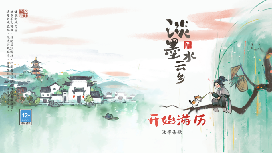 淡墨水云乡(图1) 淡墨水云乡(图1)