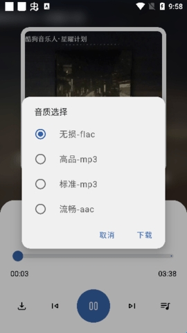 猩球音乐(图4) 猩球音乐(图4)