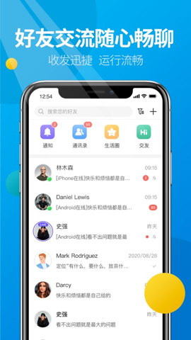 微核(图2) 微核(图2)