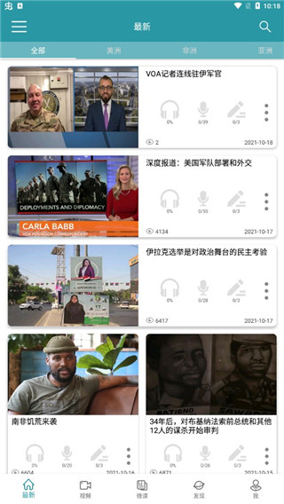 voa常速英语(图1) voa常速英语(图1)