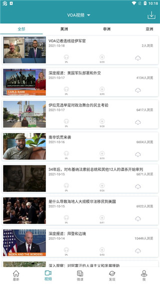 voa常速英语(图2) voa常速英语(图2)