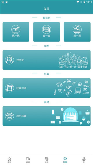 voa常速英语(图4) voa常速英语(图4)