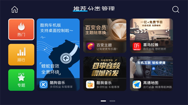 车必装市场(图2) 车必装市场(图2)