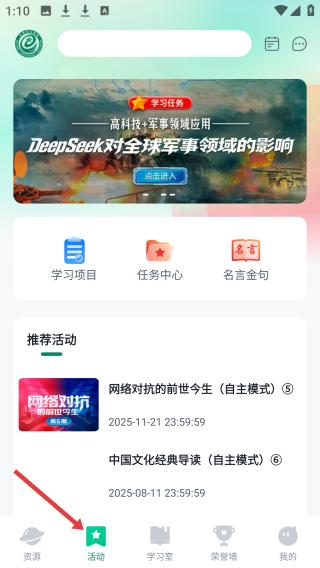 军职在线(图2) 军职在线(图2)