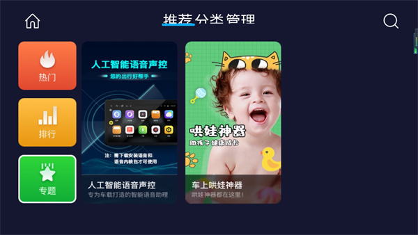 车必装市场(图4) 车必装市场(图4)